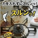 【30ｇ×3個入り】お試しセット シュワッ！とパンチ シュワっとパンチ 酸素系漂白剤 発泡洗浄剤 高濃度酸素 酵素 洗浄 脱脂 除菌 漂白 消臭 カビ  送料無料