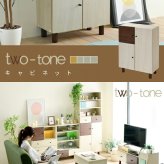 ベッド 寝具 リビングボード おしゃれ 北欧風 ナチュラル 幅60 奥行30 高さ85 電話台 扉付き 可動棚 モダン ソファ横 横 ナチュラルカントリー 見せない 薄型 かわいい