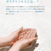魔女工場 (ma:nyo) ガラクナイアシン2.0エッセンス 毛穴と肌トンを同時にケア 80ml + 30ml 原産国:韓国 濃縮エッセンス ガラクトミセス培養液配合  #55255 夏 肌をケア ツヤと潤い