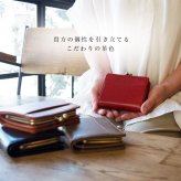 高級キップレザー 二つ折りがまぐち / 短財布 本革 仔牛革 パルマ PALMA 東京 財布 ガマ口 さいふ レディース おしゃれ 可愛い 牛革 送料無料 誕生日 母の日 ギフト 財布 一粒万倍日 天赦日 金運 緑財布 アンティーク がま口 ガマ口 ガマグチ 総本革 イタリア デザイン レトロ お母さん ママ 彼女 saihu コスパ クリスマス 人気 グレージュ ベージュ カメリア