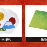 正月飾り 干支未 未 置物 ちぎり和紙 富士山未 リュウコドウ お正月飾り 正月飾り置物 干支の置物 迎春飾り 十二支 おしゃれ 未 ひつじ ヒツジ 2027 木札特典付き かわいい 縁起物 ディスプレイ 部屋飾り 玄関飾り 龍虎堂 .干支置物.