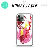 iPhone11Pro iPhone11 Pro スマホケース ハードケース アート 白 ピンク メンズ レディース nk-i11p-1263