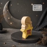 国産ヒノキ 星座の組み木｜乙女座 ♍｜8/23〜9/22生まれ｜木製インテリア・誕生日プレゼント