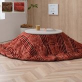 こたつ布団 円形 洗える シンプル チェック柄 約200cm ポリエステル 綿 フランネル こたつ掛布団 こたつふとん コタツ掛け布団 コタツ掛布団 こたつ用品 冬用 冬物 寝具 寝室用品 インテリア やわらか ブラウン レッド 2色