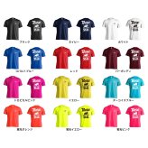 野球 Tシャツ 半袖 メンズ ウェア レディース 練習着 ジュニア ドライ おもしろ tシャツ 速乾 名入れ スポーツ 女子 男子 チーム おしゃれ 文字入れ 「野球 ベースボール 七転び八起き」 アートワークスコウベ 【送料無料】