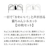 アイアンフェンス ミニ 猫 10枚組 ブ ホワイト NK7238-10P ミニフェンス ガーデニングフェンス ガーデンフェンス 挿すだけ 小型フェンス ネコ パーテーション 仕切り 境界 境目 花壇 家庭菜園 プランター ベランダ 園芸 ブラック 屋外