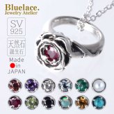 バラのベビーリング 誕生石(1～12月) シルバー925 刻印可能 /出産祝い/誕生日プレゼント/結婚記念日 ROSE（ローズ）