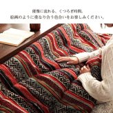 こたつ布団 長方形 日本製 シェニール カラフル エスニック 約200×250cm イエロー ポリエステル 綿 フランネル こたつ掛布団 こたつふとん コタツ掛け布団 コタツ掛布団 こたつ用品 冬用 冬物 寝具 寝室用品 インテリア あったか 手洗い