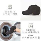 キャップ 帽子 milsa ミルサ レディース 女性 美映えーる 白レフシリーズ つば広め 深め レフ板効果 1級遮光 UVカット 吸汗速乾 紫外線対策 小顔効果 日焼け対策 顔映え 洗濯可能 洗濯機で洗える おしゃれ かわいい 大人 女子 黒 ブラック ベージュ アイボリー ピンク 無地