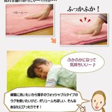 ラグ カーペット ヌード ボリューム 追加仕様 『 マット8』 約125×180cm （中材:ウレタン8mmタイプ） 新生活