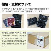 ラグビー Tシャツ 半袖 メンズ ウェア レディース 練習着 ジュニア ドライ おもしろ tシャツ 速乾 名入れ スポーツ 女子 男子 チーム おしゃれ 文字入れ 「ネオンスタイルのクロスRUGBY」 アートワークスコウベ 【送料無料】