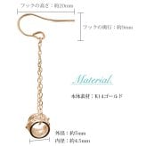 ハワイアンジュエリー ゴールド ピアス ピンクゴールド ピアス 透かしバレル フックピアス チェーン プルメリア ハイビスカス 揺れる 片耳(1個)購入可 K14 14K フック 20G ゲージ BY THE SEA バイザシー 彼女 妻 女性 レディース プレゼント ハロウィン 【品番：GE332R】