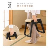 【メーカー直送】スタッキングスツール 木製 高さ36cm 和室 椅子 腰掛け 天然木 完成品 持ち手付き 軽量 コンパクト 一人掛け お座敷チェア 座敷椅子 畳用椅子 腰掛 和風スツール 来客用 法事 法要 お盆 仏事 料亭 旅館 寺院 和モダン  1脚 2脚セット 4脚セット BC-110