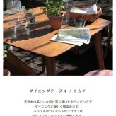 ダイニングテーブル テーブル 食卓 正方形 2人用 おしゃれ 天然木 ラバーウッド 天然木化粧繊維板 ウォルナット 木製 シンプル ナチュラル 北欧 食卓テーブル 一人暮らし カフェ 新生活
