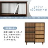 ラック 本棚 スライド書棚 コミック 大容量 幅90cm 約400冊収納 ブックシェルフ 漫画収納 マンガ 書籍収納 おしゃれ 北欧 木製 可動棚 省スペース ディスプレイ 飾り棚 扉付き スライド キャビネット リビング収納 コレクション収納 新生活