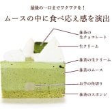 ＼早割！／ クリスマスケーキ クリスマスプレゼント 予約 2026 抹茶 ムースケーキ さつまいも 冷凍 冷凍ケーキ ホールケーキ デコレーション サンタ おすすめ かわいい 5号 4人 5人 6人 スイーツ お菓子 洋菓子 可愛い かわいい おしゃれ おいもや
