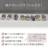 セカンドピアス チタン つけっぱなし 純チタン キュービック 3mm スクエア 四角 金属アレルギー対応 医療用 かわいい カラフル おすすめ 小さめ ミニ 極小 人気 メンズ レディース