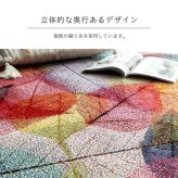 ラグ カーペット トルコ製 ウィルトン織 絨毯 長方形 リーフ柄 マルチ 約80×140cm