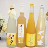 大人のリラックスタイムにぴったりなゆず酒4本セット(国内産ゆず使用ゆずとろ 7%(福島県) 大分県産ゆず100% 小野屋のゆず6% 柚子っこ7%(愛知県) 馬路村のゆず、はじめました。ゆず梅酒7%) 500ml×4本