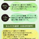 れいたす 青森産 シャインマスカット 富士の輝き・雄宝 選べる2サイズ, 800g 1.6kg
