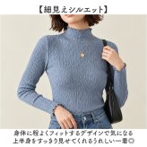 mitis Tシャツ ミティス 通販 ボトルネックロンT カットソー プルオーバー レディース 長袖 夏 春夏 春秋 ハイネック シンプル カジュアル メロートップス おしゃれ 女性 大人 オシャレ かわいい トップス レディースファッション