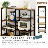 ヴィンテージ調 調節可能棚付きスリムワゴン 80cm 新生活