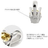 シトリン ブルートパーズ ネックレスプラチナ ネックレス 11月誕生石 一粒 PT950 プラチナ950 白金 チェーン 長さ選べる 40cm 45cm 50cm ギフトラッピング可能 シンプル 華奢 上品 Rapture 彼女 妻 女性 レディース 誕生日 プレゼント ハロウィン 【品番：CG-RSP-29051PT-11】