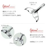 ハワイアンジュエリー ホエールテール ペアペンダントトップ 2個セット 刻印 無料 誕生石入れ可 スクロール プルメリア シルバー925 ネックレス チェーン別売 ペンダントヘッド カップル 夫婦 プレゼント ハロウィン 【品番：SP30801-SP31401P】