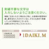 ネーム刺繍入 グローバルエリートグラブ袋 1gjyg02900-setembroidery