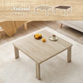 テーブル カジュアルコタツ 折脚 こたつ 折りたたみ 折れ脚 折り畳み 木目調 105×75cm 長方形 ロー カジュアル 炬燵 オールシーズン センター コンパクト リバーシブル天板 ホワイト ナチュラ