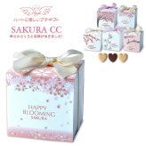 SAKURA ハートクッキー ギフト 3個入 計20セット クッキー 個包装 スイーツ 焼き菓子 かわいい お茶菓子【北海道・沖縄県・離島 配送不可】