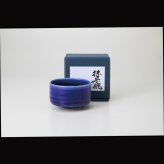保津　抹茶碗 陶器 美濃焼 やきものの里から、暮らしを贈ります。　ギフト 食器 セット テーブルウェア