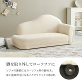 ソファ 座椅子 カリーナ左肘 ２人掛け カウチ 肘掛け ロー/ハイ兼用 幅126cm コンパクトサイズ 美しい背面 ワンルームにも最適 リラックス 肌触心地良い 上品 ファブリック 織り生地 ゆったり 脚 取り外し ロー 一人暮らし 新生活 アイボリー