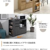 食器棚 キッチン収納 食品ストッカー コンセント スライドテーブル 大型 バーカウンター 間仕切り キッチンストッカー 日本製 家電収納 引き出し付き 引き戸 引き扉 すき間収納 簡単に幅調節可能 スライド伸長式カウンター：