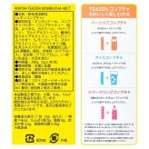 TEAZEN ( ティーゼン )　レモンコンブチャ　5g×40包入り　12種類の乳酸菌含有の粉末清涼飲料 砂糖0　低カロリー (14kcal )　#69194　プロバイオティクス　乳酸菌飲料 [賞味期限 2028.01.28]