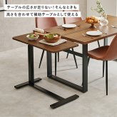 センターテーブル 昇降サイドテーブル ナイトテーブル 作業台 キャスター付き リフトアップ ガス圧昇降式 デスクワーク ダイニング リビング 一人暮らし リモートワーク 横 ソファ横 おしゃれ 木目柄 新生活 高さ調節 スチール 机