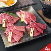 神戸牛 焼肉用 食べ比べ ギフトセット 4種入 牛肉 冷凍 焼肉セット バラ肉 カタロース スライス