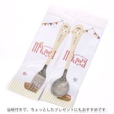 モフサンド レディースカトラリー フォーク＆スプーン 2本セット メール便 もふさんど フォーク スプーン カトラリー 猫 ねこ にゃんこ ピクニック カメラ 水筒 かわいい ギフト ステンレス 台紙入り
