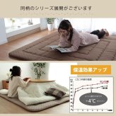 こたつ布団 単品 ふっくら 日本製 格子柄 シンプル 長方形 約205×345cm 格子柄のシンプルな日本製こたつ布団 ポリエステル 綿 こたつ掛布団 こたつふとん コタツ掛け布団 コタツ掛布団 こたつ用品 冬用 冬物 寝具 寝室用品 インテリア 肌触り