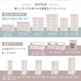 チェスト幅75cm 箪笥 たんす 引き出し キャビネット アンティーク バスケット ホワイト 玄関収納 リビング ダイニング ワゴン オシャレ お洒落 小物収納 ランドリー収納