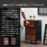 ターンチェスト 3段 RVLS0283 不織布チェスト 幅45cm 奥行30cm 高さ77cm 収納 木目柄 リビング収納 北欧 アメカジ ヴィンテージ 小花柄 ボタニカル 木製天板 軽量 大容量 新生活