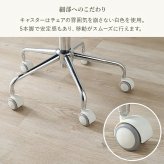 オフィスチェア キャスター付 LHC-4475 1脚 単体 座面高43~50cm 回転式 ガス圧昇降式 ラタン調オフィス 肘掛け付き ロッキング機能 高さ調節 人工ラタン 天然木 スチール パソコン いす 椅子 座面 ファブリック ゆったり ナチュラル 新生活