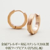 輪っかピアス ピアス フープ リング 金属アレルギー ステンレス 打ち出し ダイヤカット ピンクゴールド PG 3mm×15mm 片耳 医療用 サージカル つけっぱなし ひっかからない プレゼント
