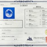  最高品質 ホワイトトパーズ 40.998ct ルース 宝石 裸石  透明 クリア トパーズ オリジナル ジュエリー ギフト