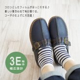 RELAXIS フラットシューズ レディース ストラップ サイドゴム 3E 柔らかい スケルトンソール 歩きやすい 軽量 ふわふわクッション 屈曲 誕生日 結婚記念日 母 妻 祖母 娘 父 夫 祖父 息子 友達 親戚 兄弟 父の日 母の日 クリスマス ホワイトデー 卒業 入学 バレンタインデー ラッピング ギフト