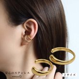 ステンレス シンプルイヤーカフ ぷっくり メタルイヤーカフ 小ぶり かわいい ゴールド 18KGP 2サイズ 片耳1点 プチプラ 耳の穴不要 痛くない レディース 女性 金属アレルギー対応フェイクピアス ノンホール イヤリング