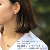 ハワイアンジュエリー コアウッド ピアス フラワープルメリア コアウッド シルバー925 ロジウムコーティング キャッチ aumakua 20G ゲージ メンズ レディース 誕生日 プレゼント ハロウィン 【品番：033-62-01】