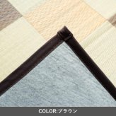 夏ラグ 夏用カーペット 『DXサラ』 261×261cm