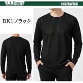 L.L.Bean エルエルビーン メンズ 長袖インナーシャツ ドライ 吸汗速乾 軽量 メッシュ 通気性 汗冷え防止 肌着 下着 丸首 Tシャツ トップス 登山用 トレーニングウェア スポーツウェア アウトドア ブランド 黒 白 M L karlas