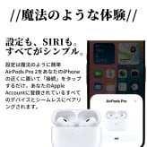 【新品未開封・国内正規品】Apple AirPods Pro 2 (第2世代 USB-Cモデル) MTJV3J/A ワイヤレスイヤホン アクティブノイズキャンセリング エアーポッズ プロ